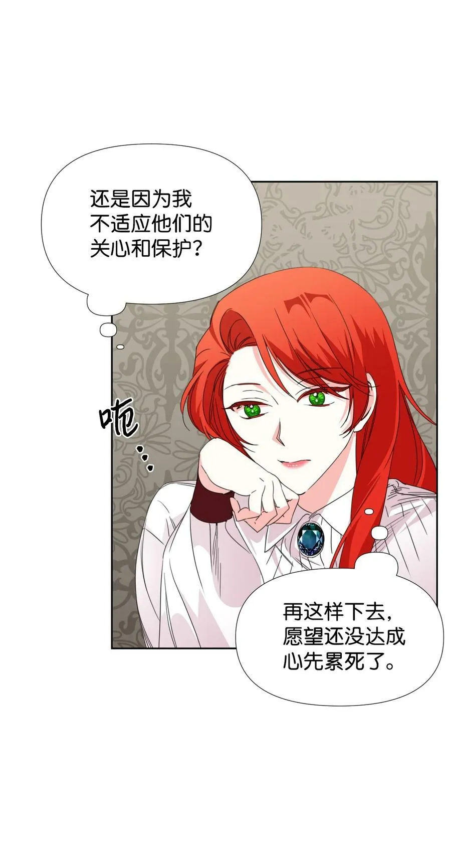 31 我的人 第59页