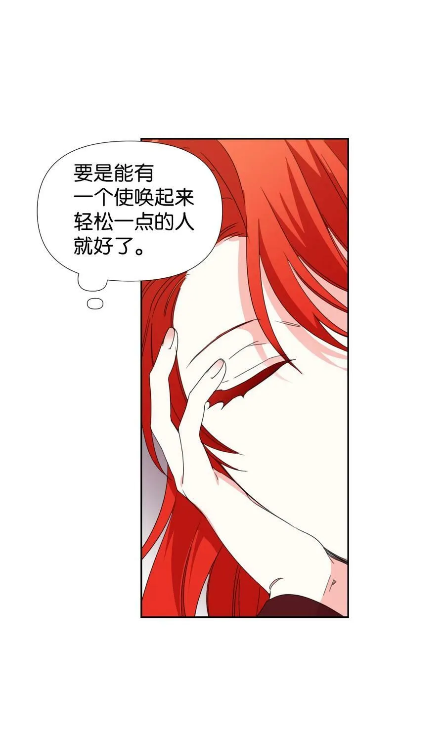 31 我的人 第60页