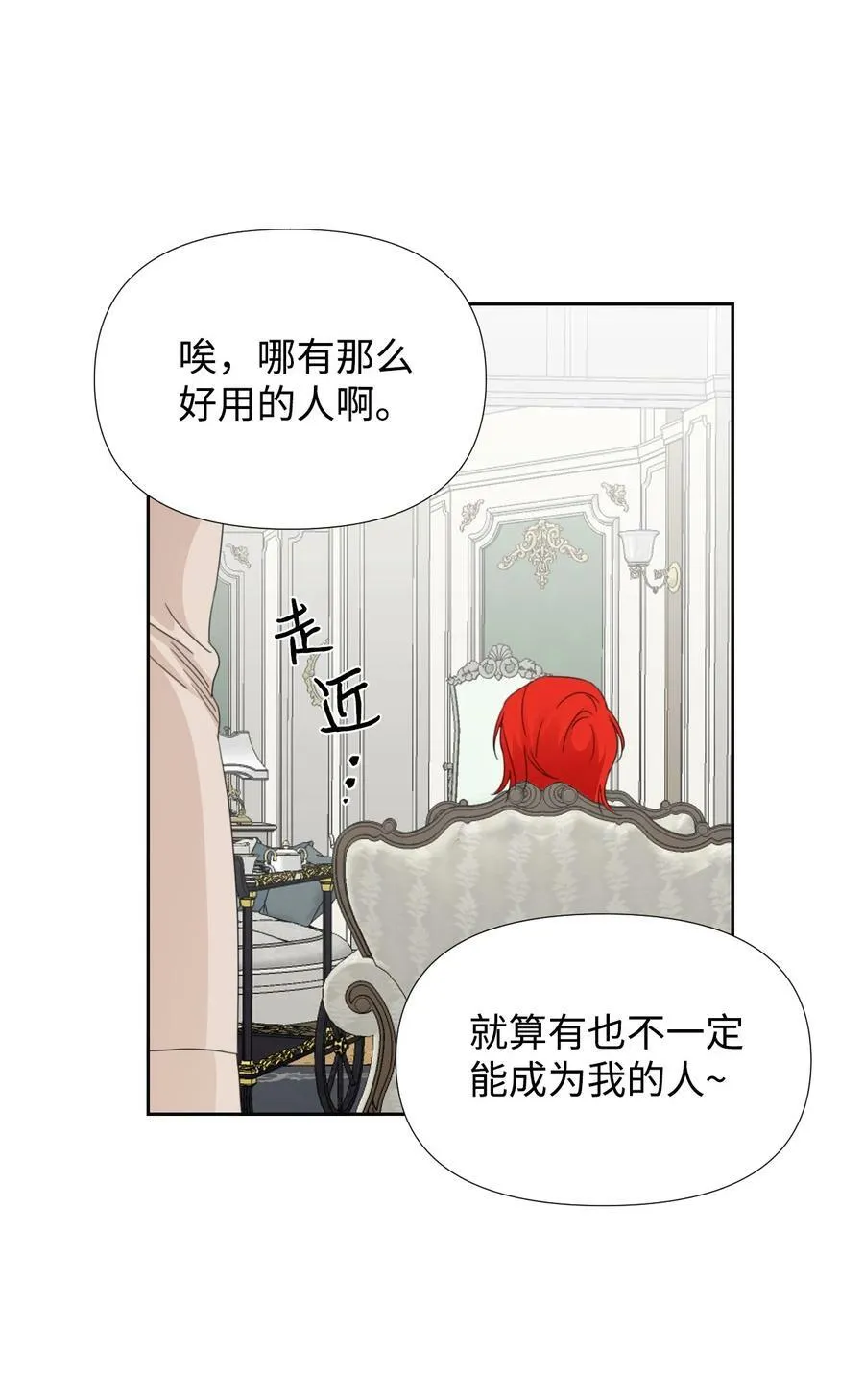 31 我的人 第62页