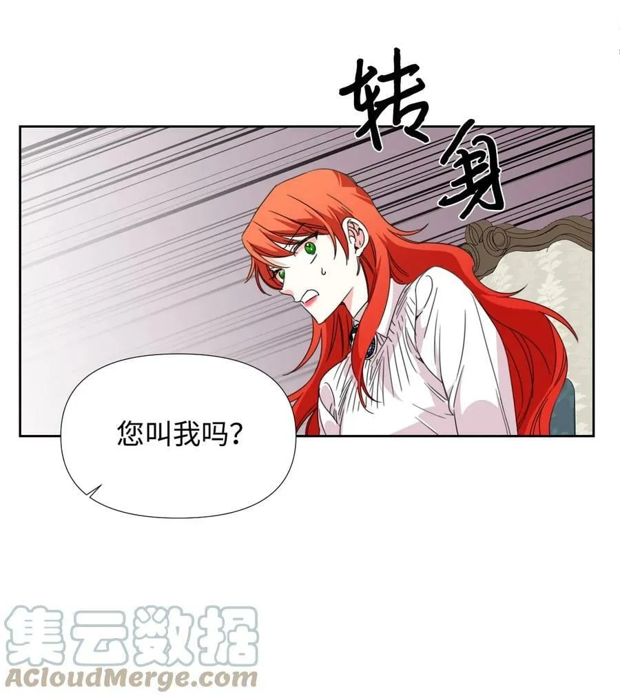 31 我的人 第64页