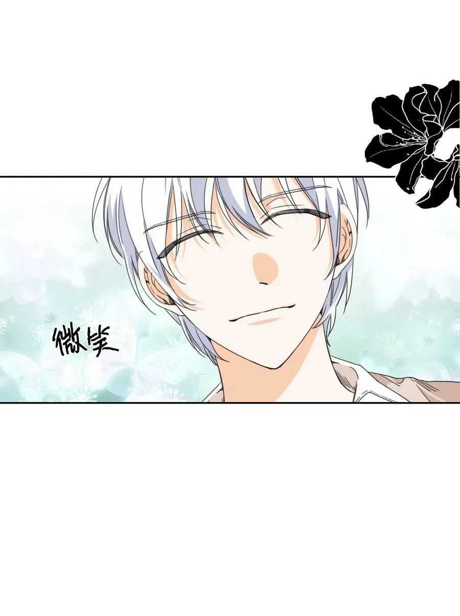 31 我的人 第66页