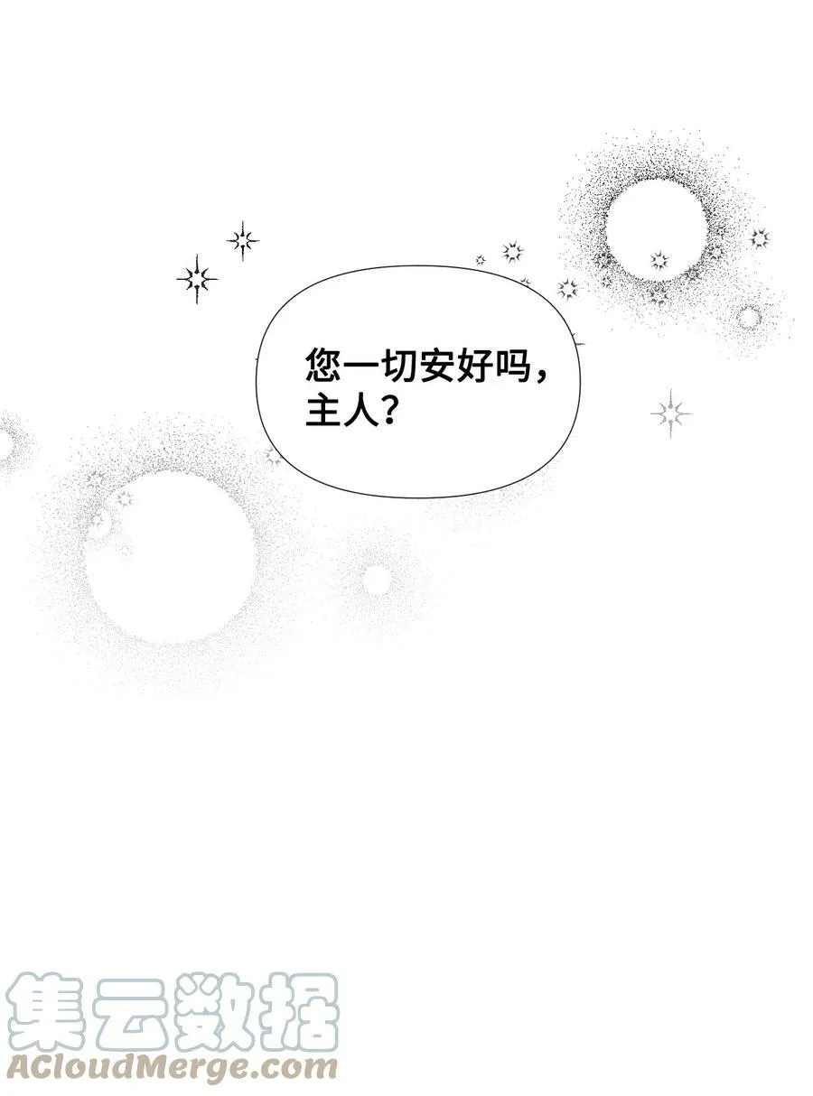 31 我的人 第67页