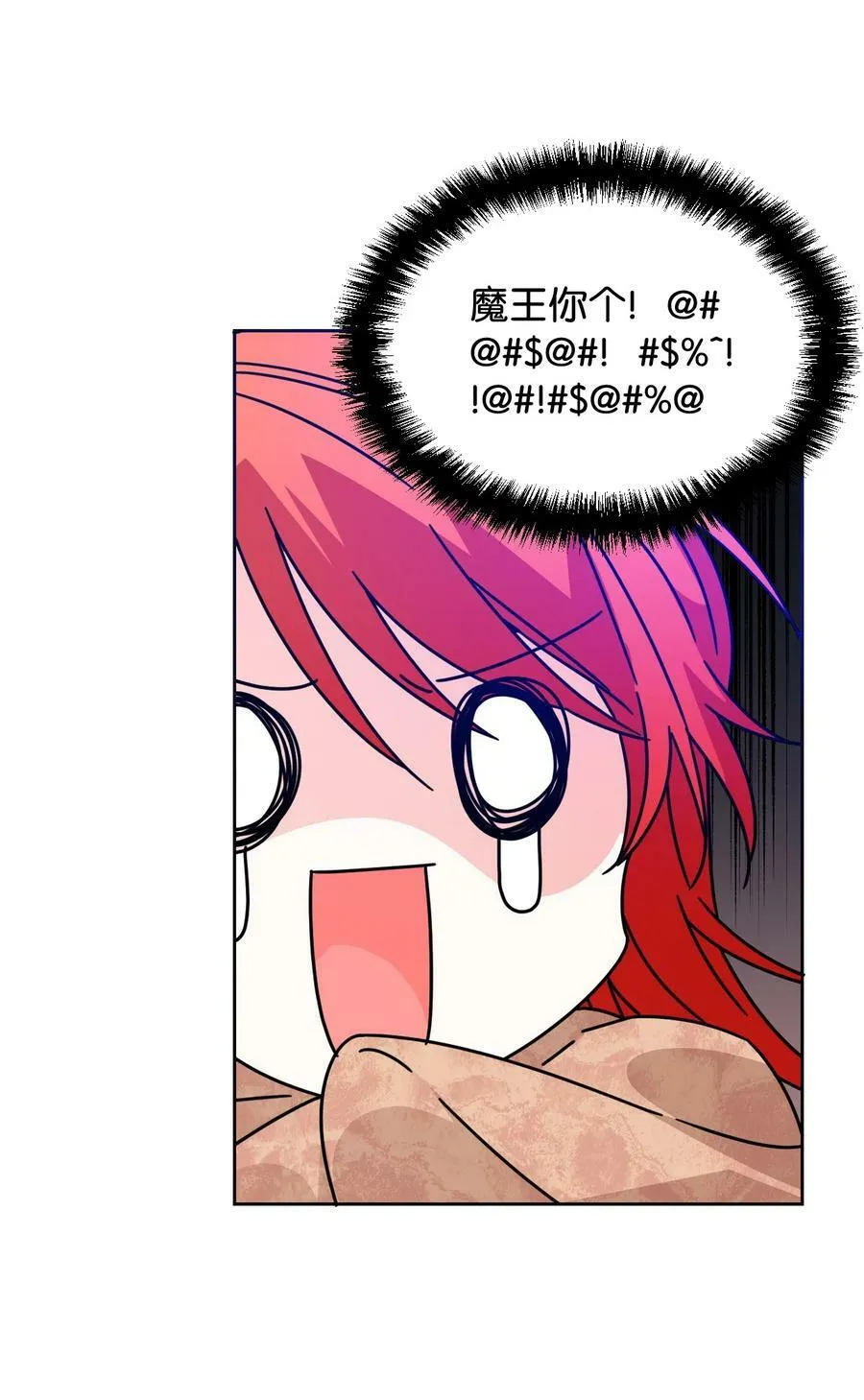29 亲一下是约会吗 第35页