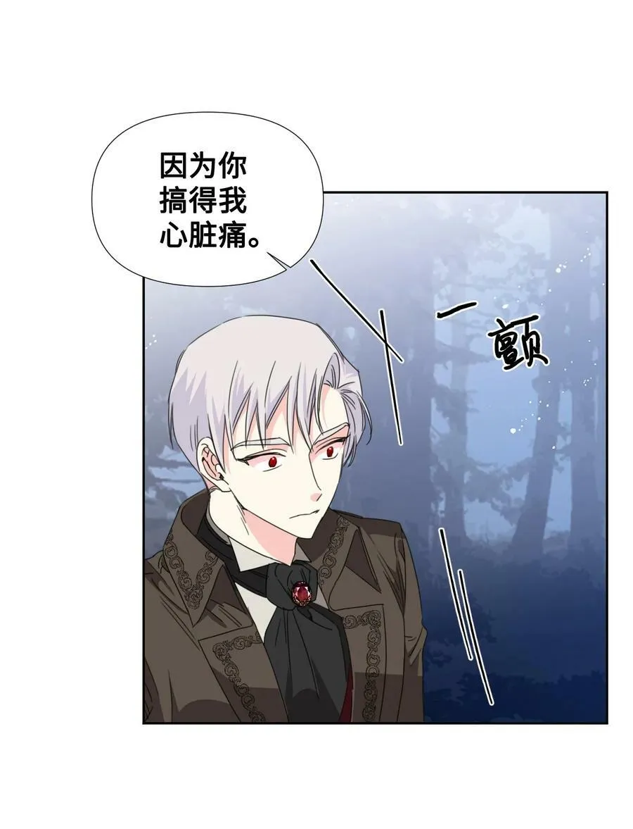 29 亲一下是约会吗 第39页