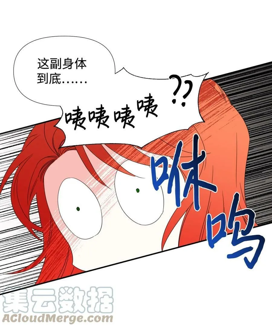 29 亲一下是约会吗 第40页