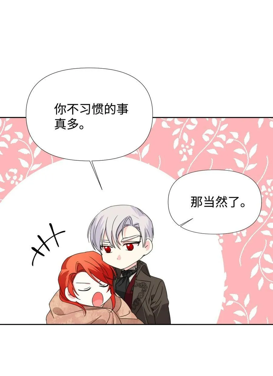 29 亲一下是约会吗 第51页