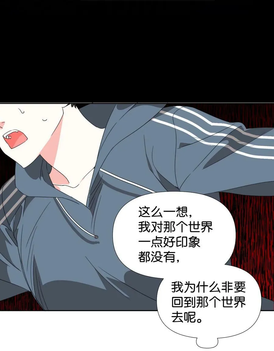 29 亲一下是约会吗 第54页