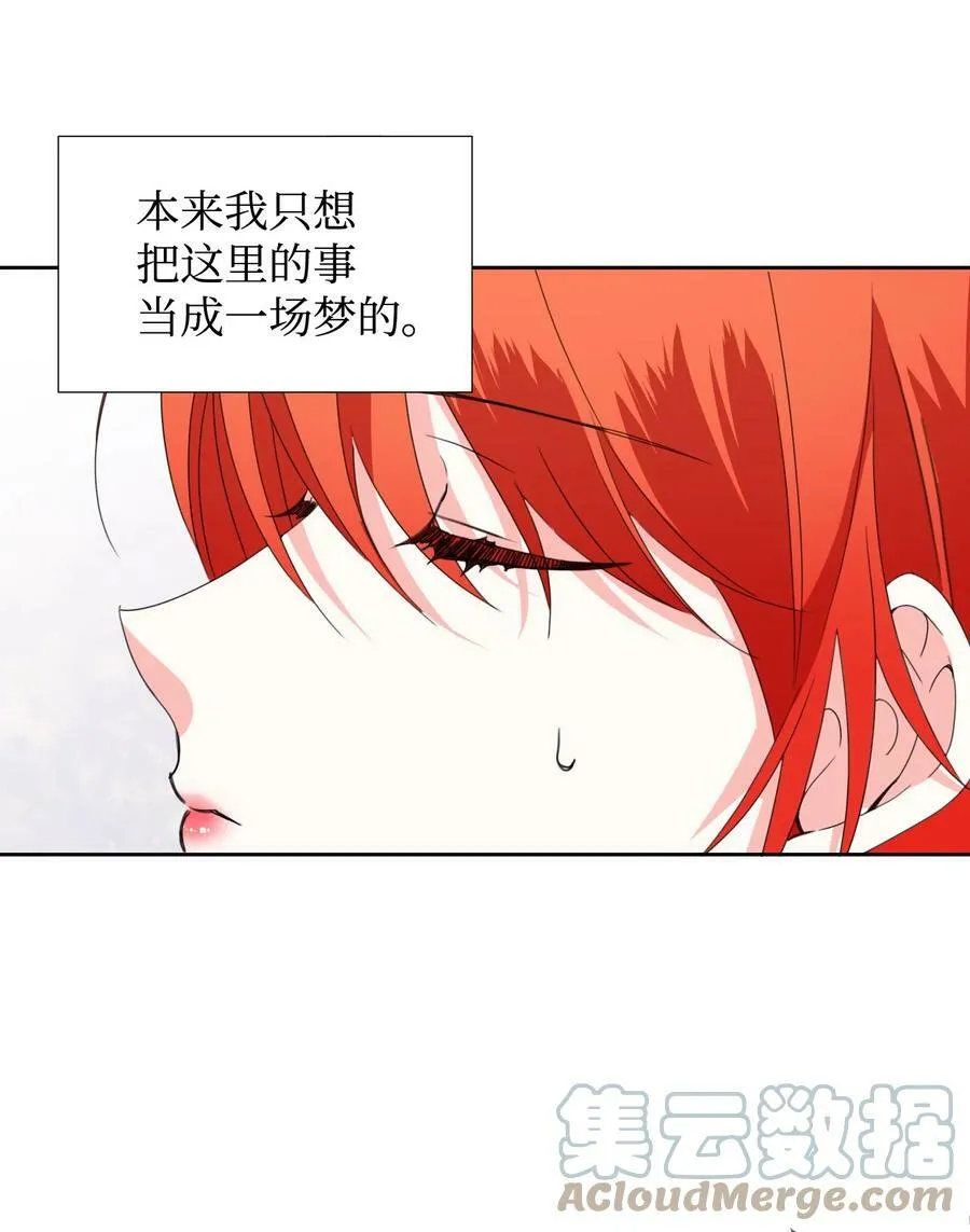 29 亲一下是约会吗 第58页
