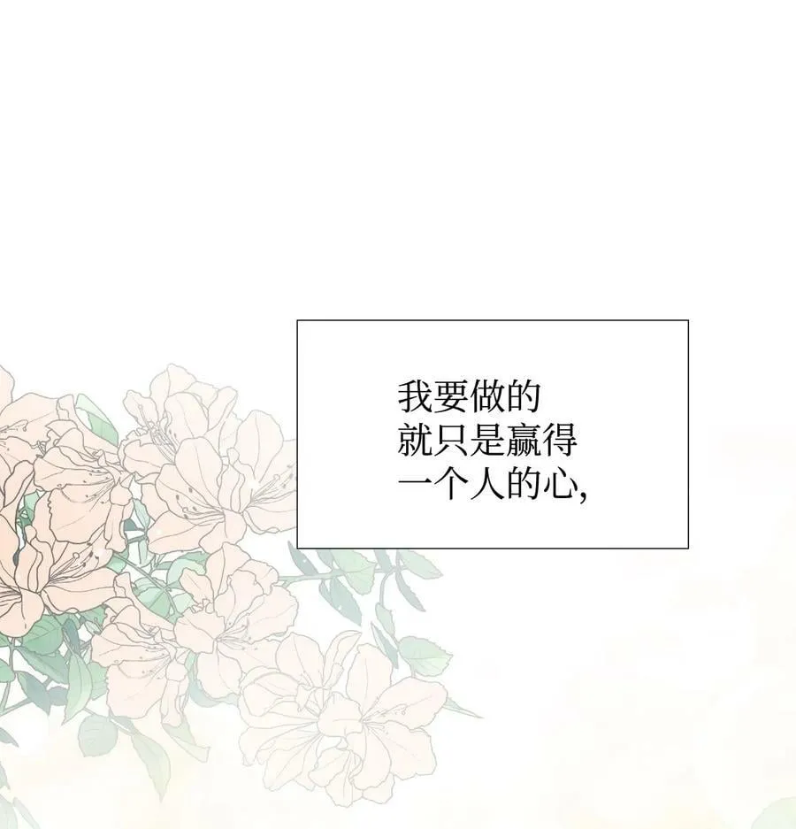 29 亲一下是约会吗 第59页