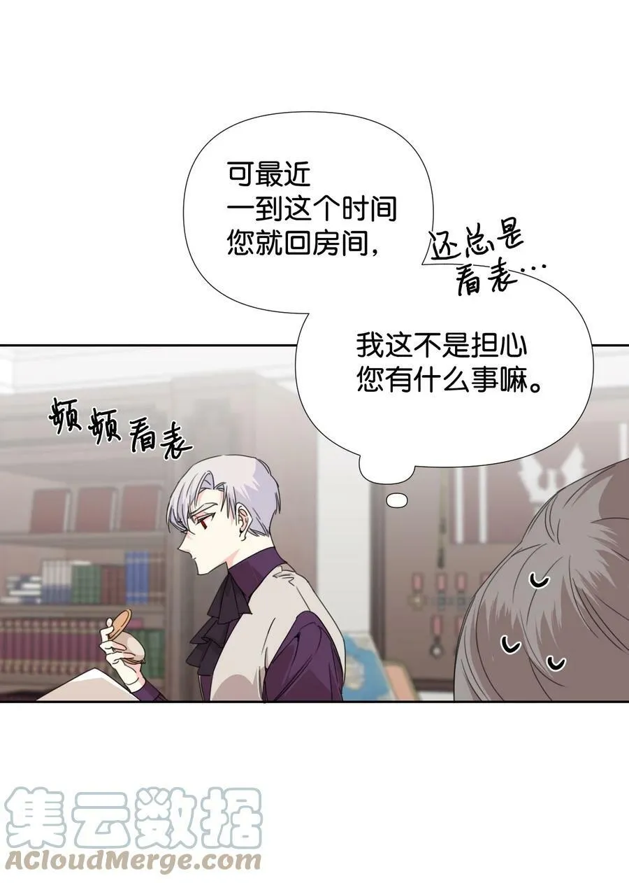 30 又是过度保护的一天 第7页
