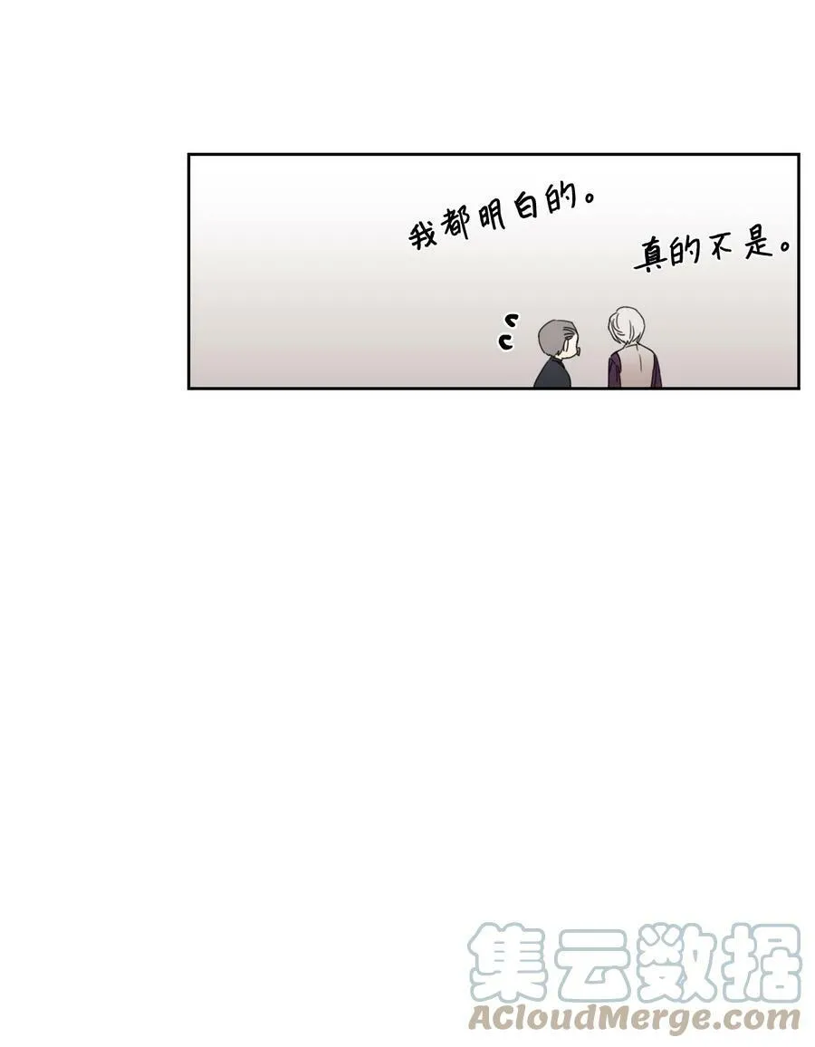 30 又是过度保护的一天 第10页