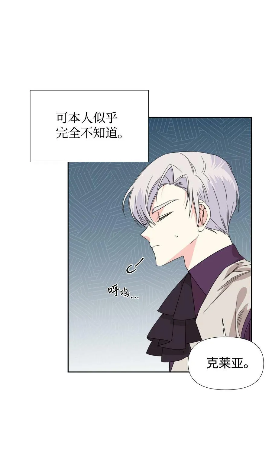 30 又是过度保护的一天 第14页