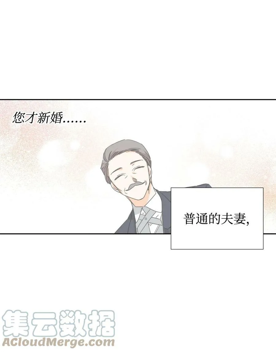 30 又是过度保护的一天 第31页