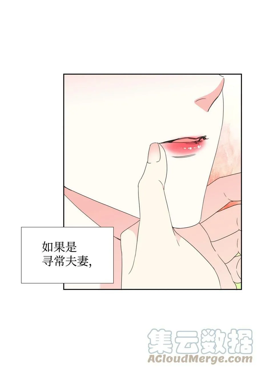 30 又是过度保护的一天 第34页