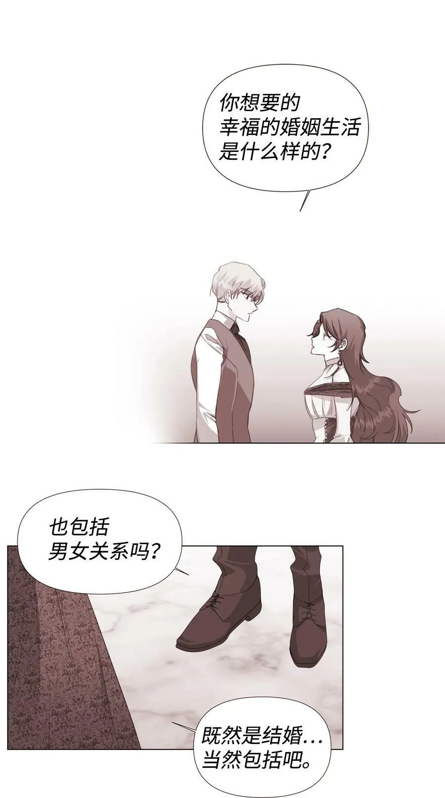 30 又是过度保护的一天 第35页