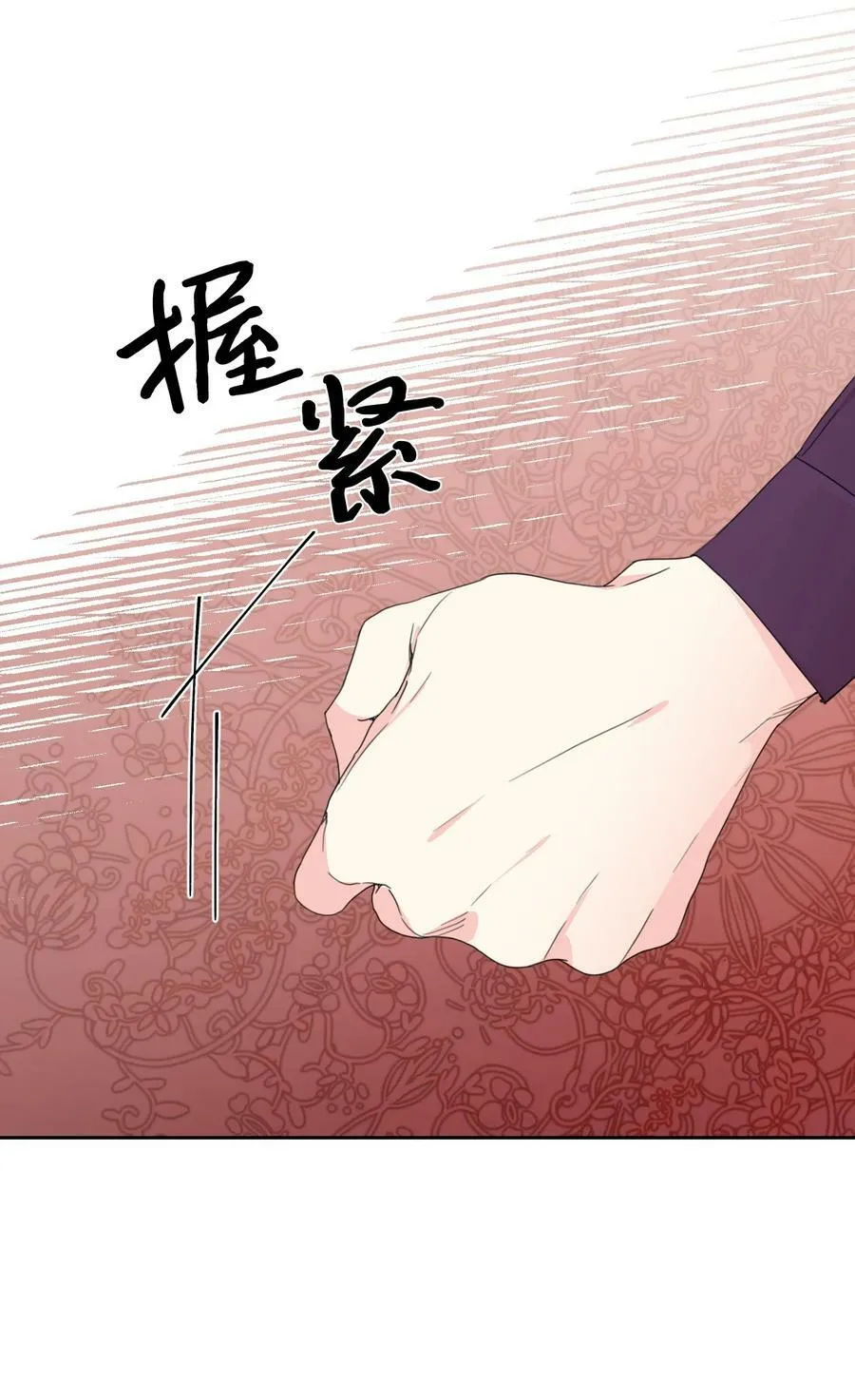 30 又是过度保护的一天 第36页