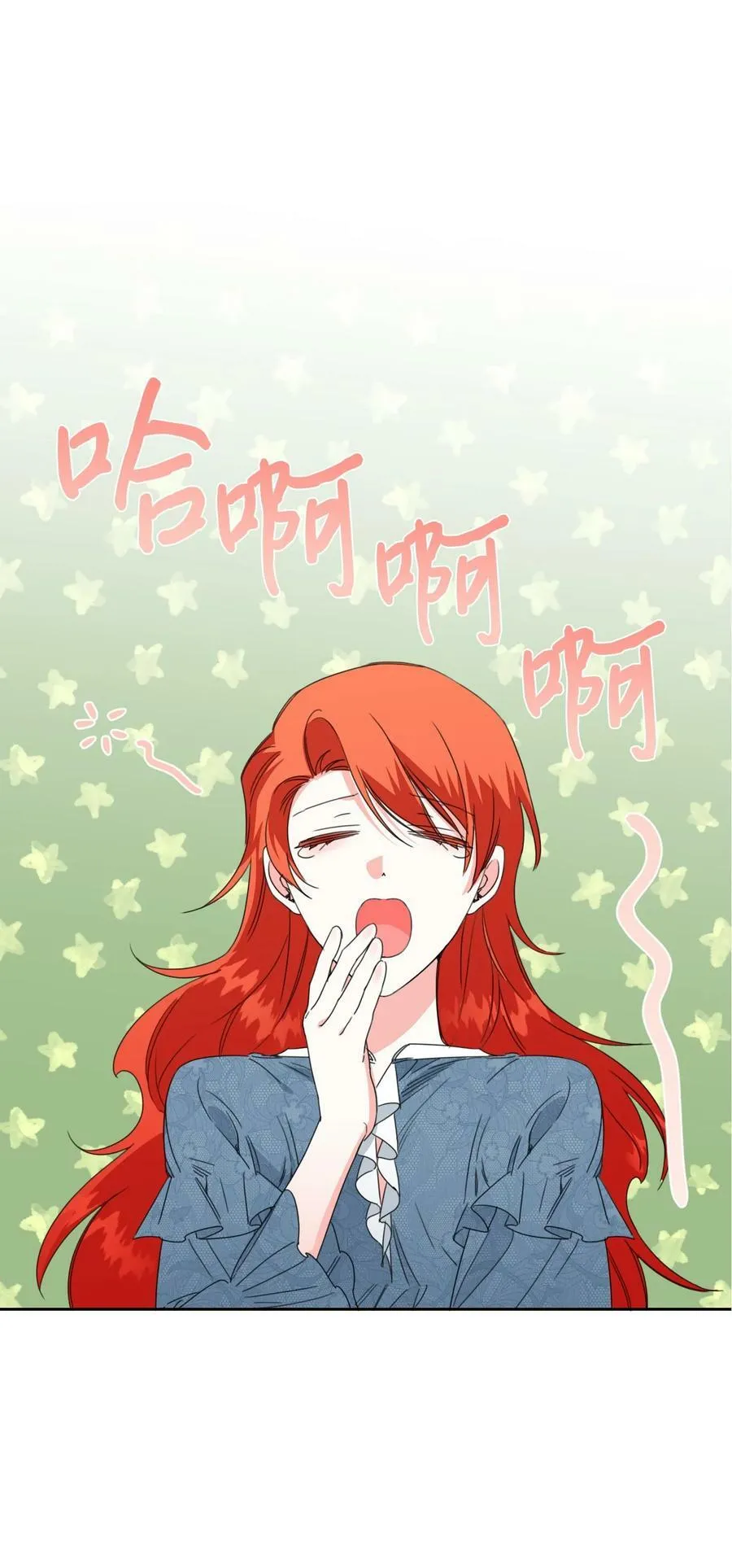 30 又是过度保护的一天 第41页