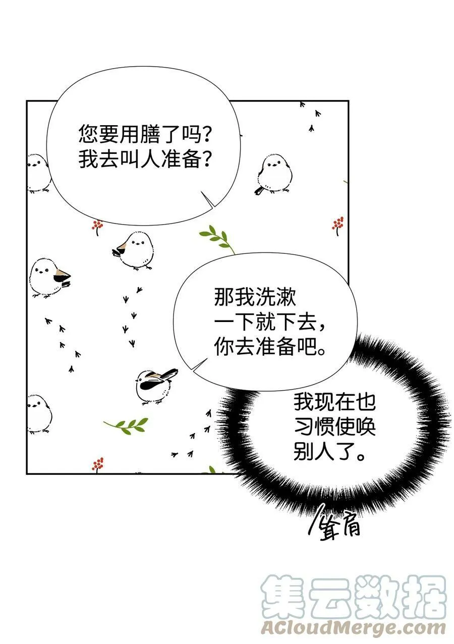 30 又是过度保护的一天 第46页