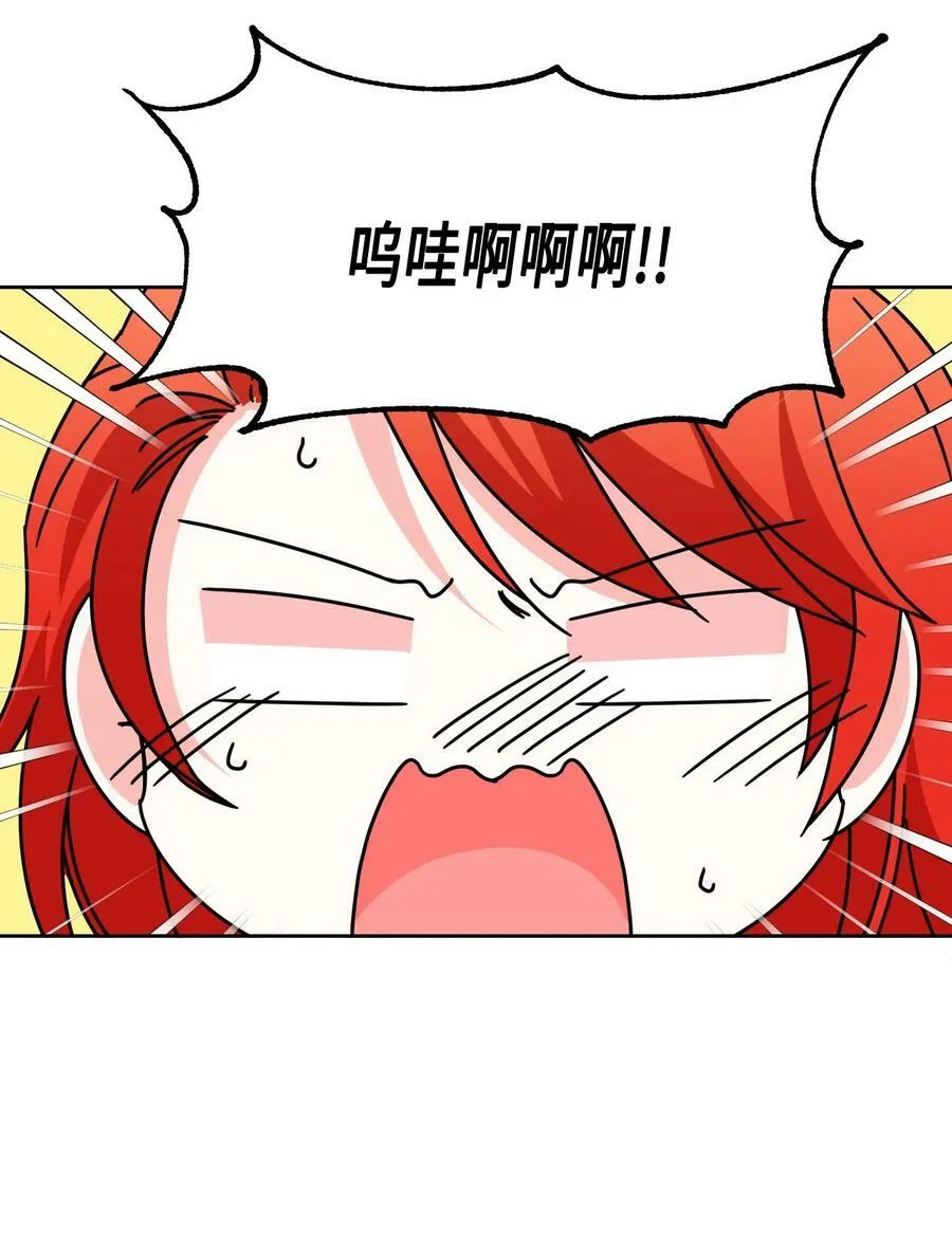 30 又是过度保护的一天 第51页