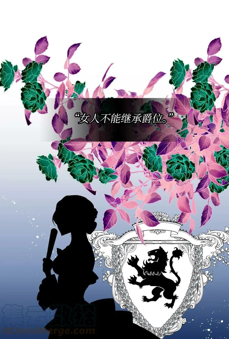 30 又是过度保护的一天 第55页