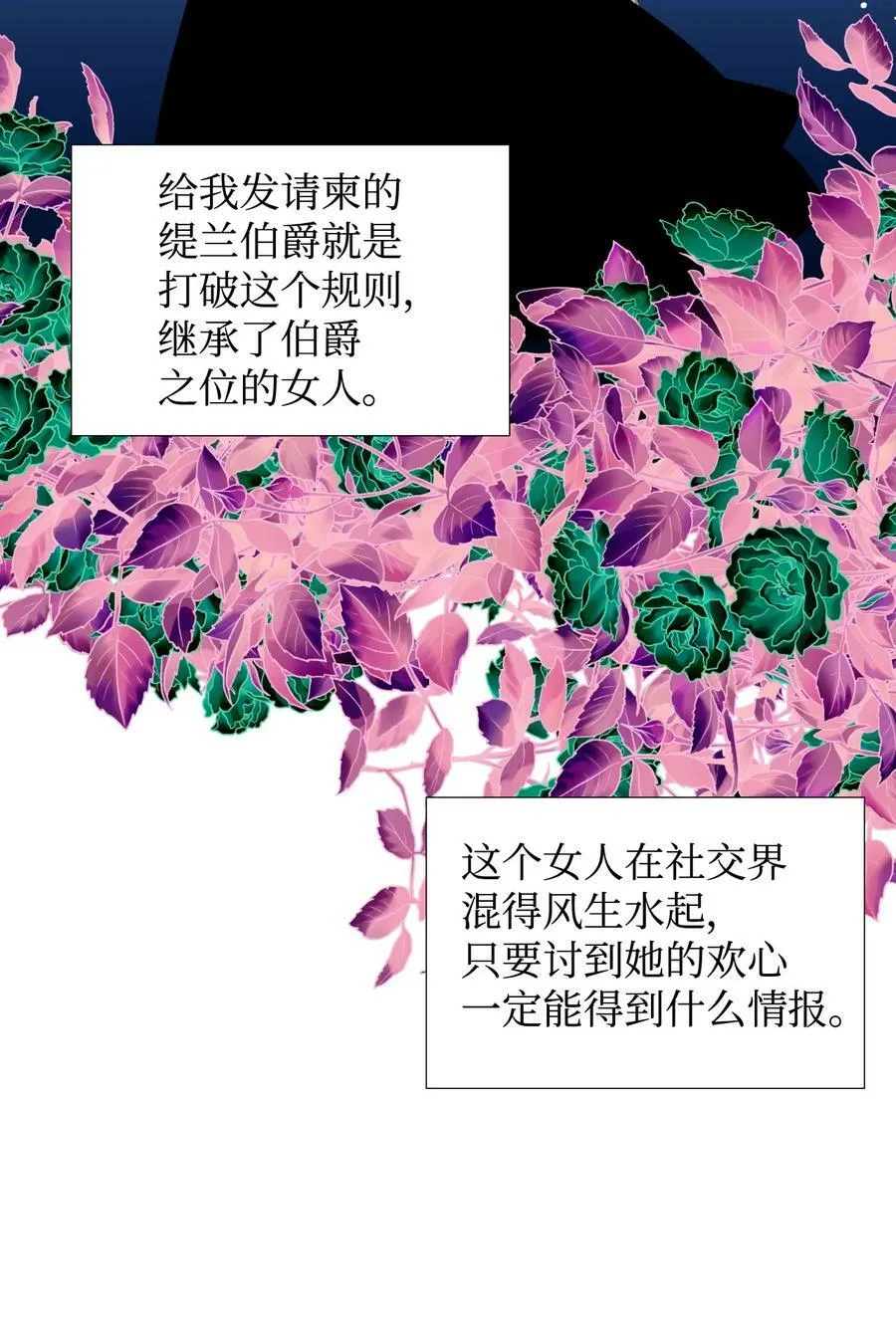 30 又是过度保护的一天 第56页