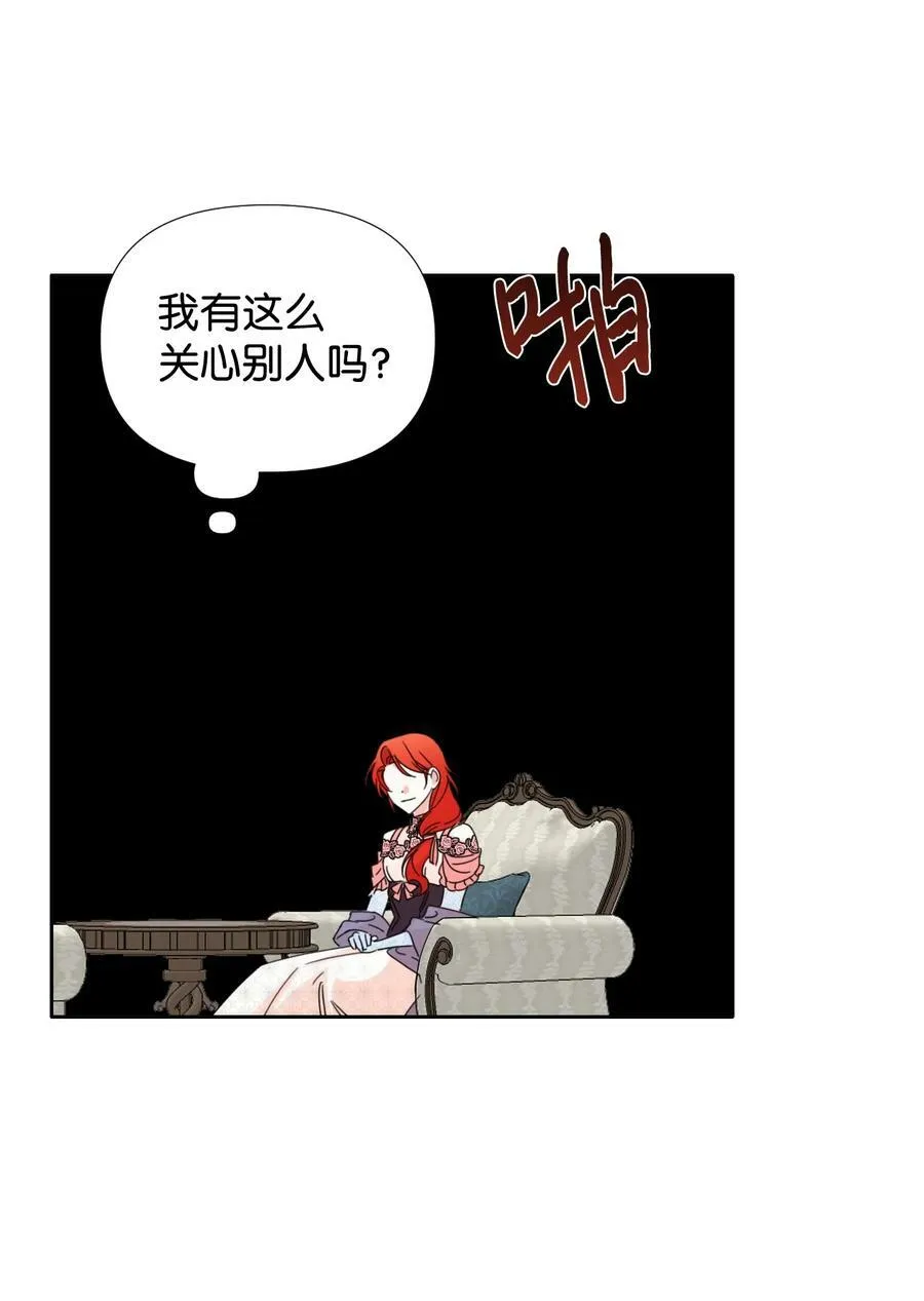 27 不要误伤友军 第27页