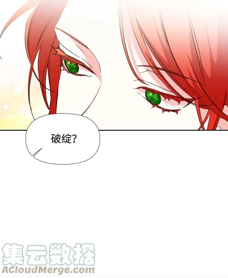27 不要误伤友军 第46页