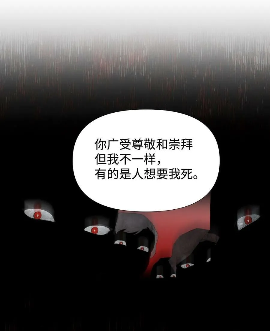 27 不要误伤友军 第47页