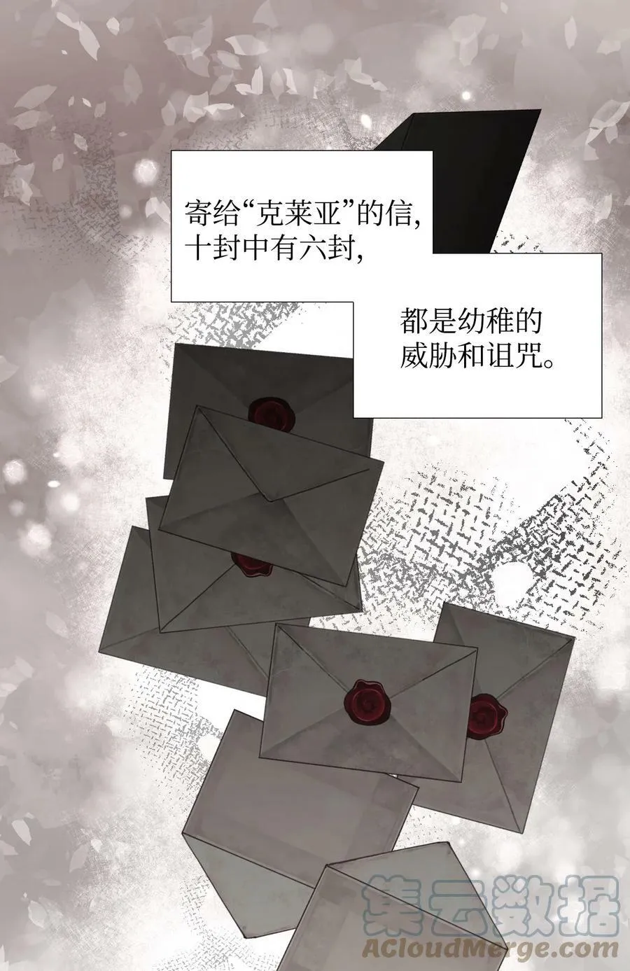 26 夜之皇帝 第1页