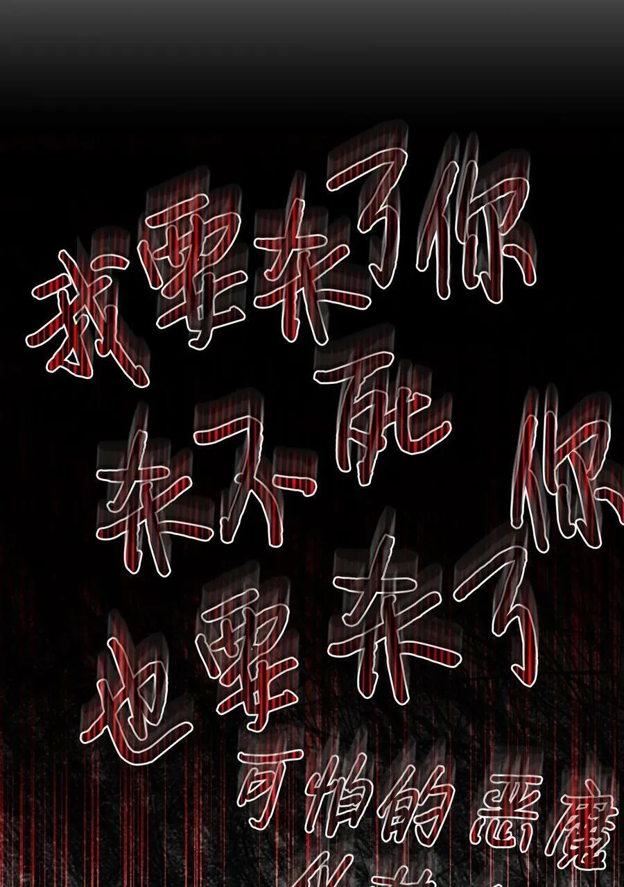 26 夜之皇帝 第17页