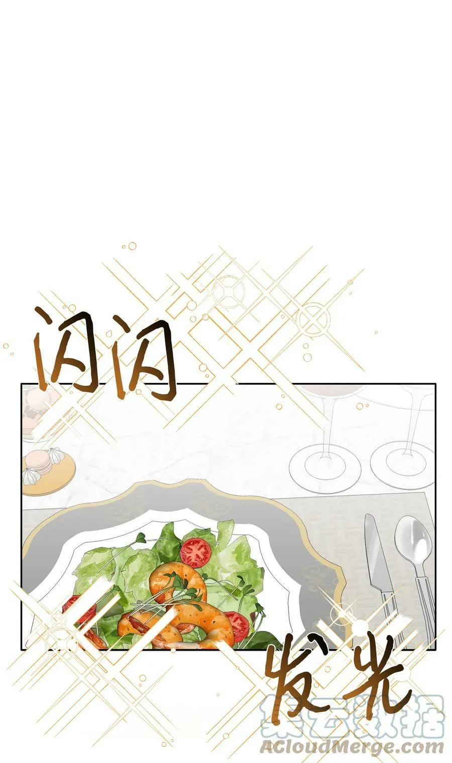 25 自我警告 第1页