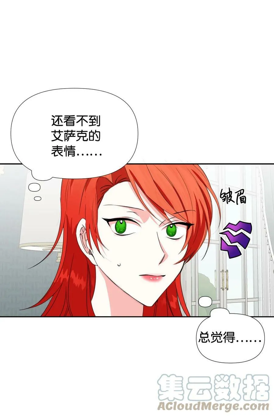 25 自我警告 第10页