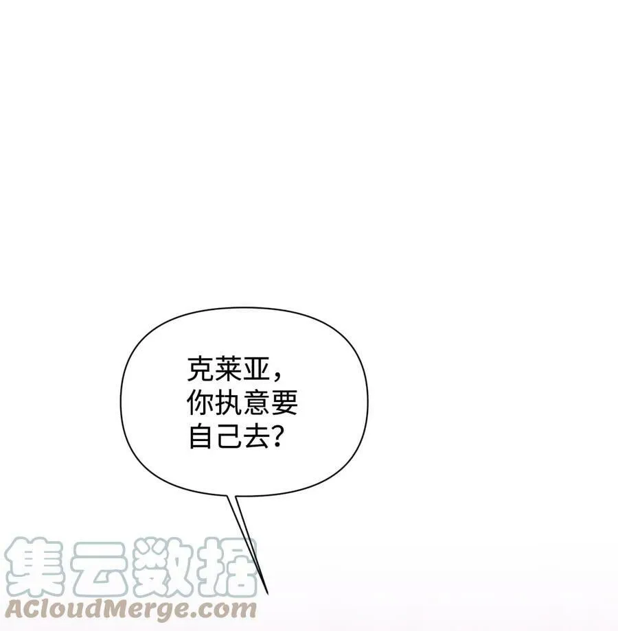 25 自我警告 第13页