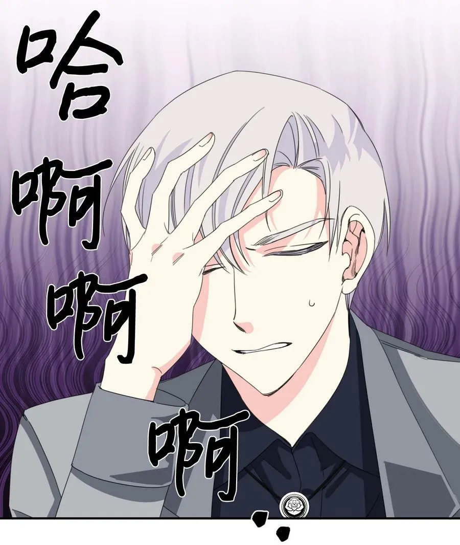 25 自我警告 第14页