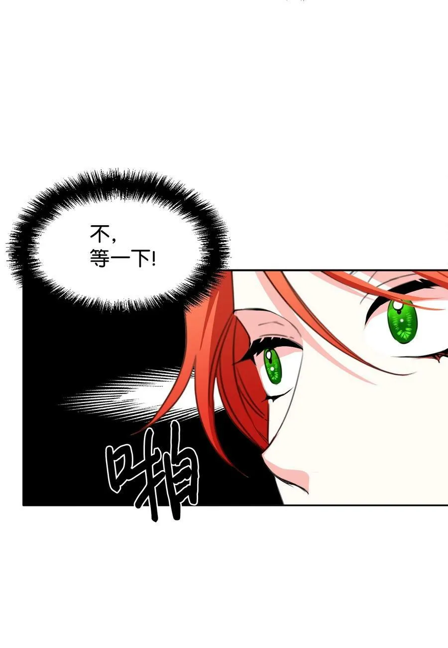 25 自我警告 第20页