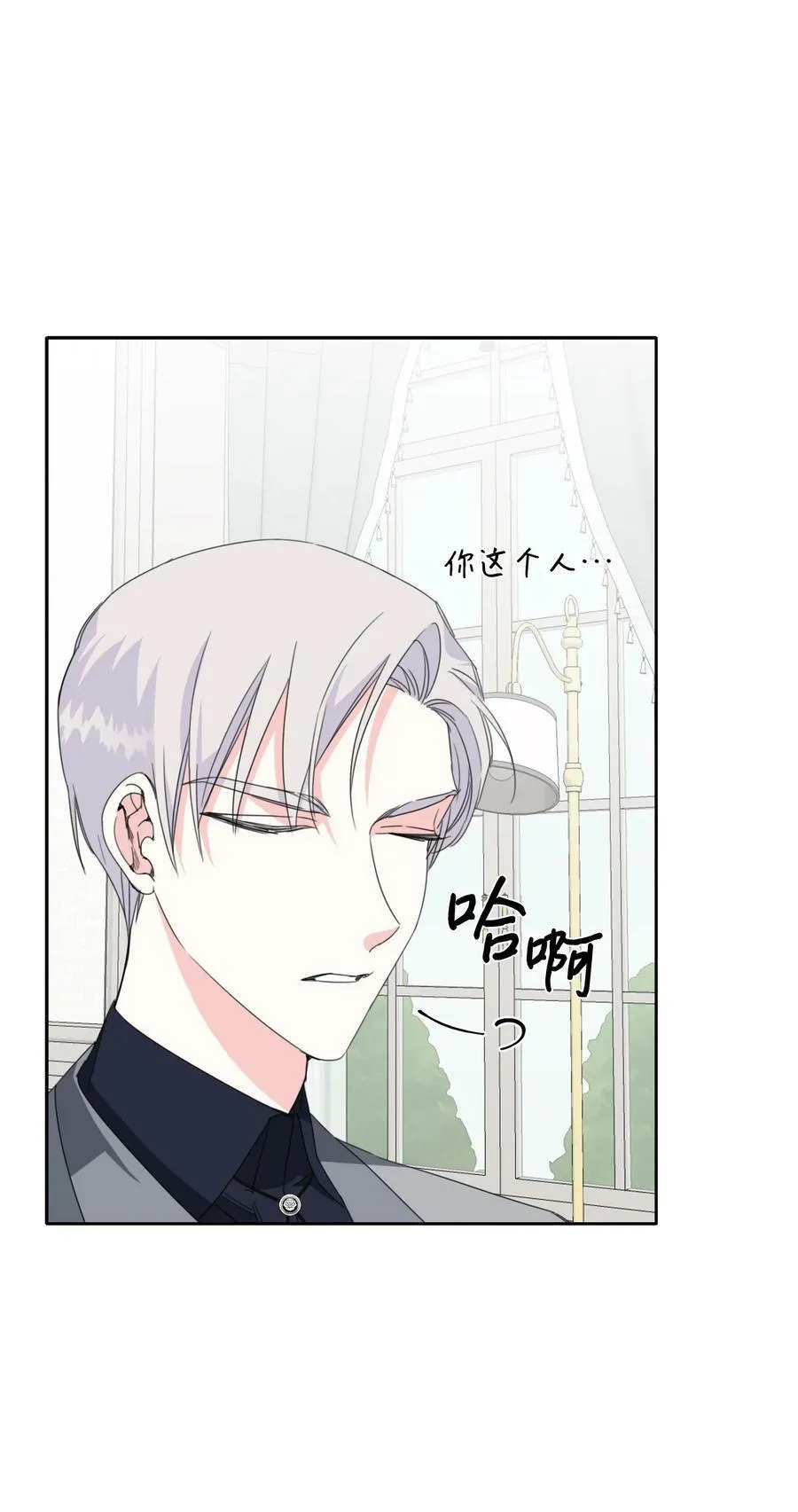25 自我警告 第23页