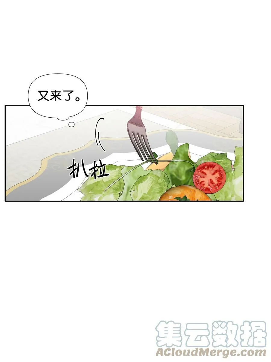 25 自我警告 第28页
