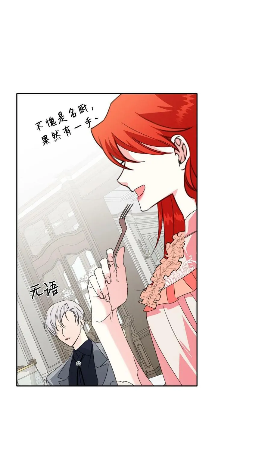 25 自我警告 第38页