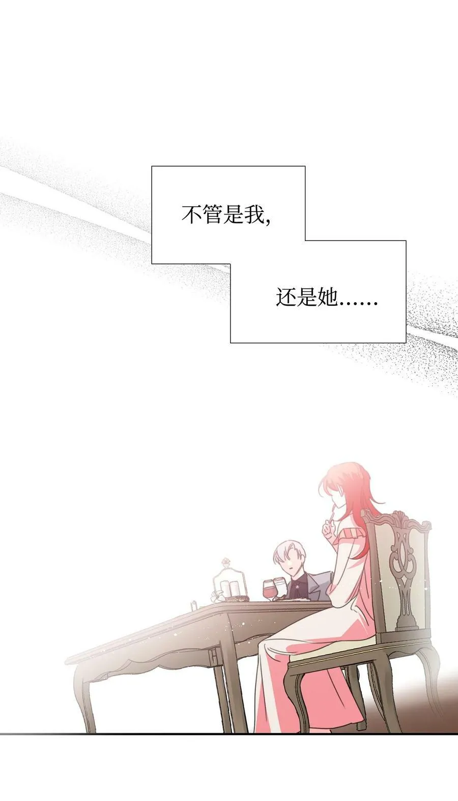 25 自我警告 第41页