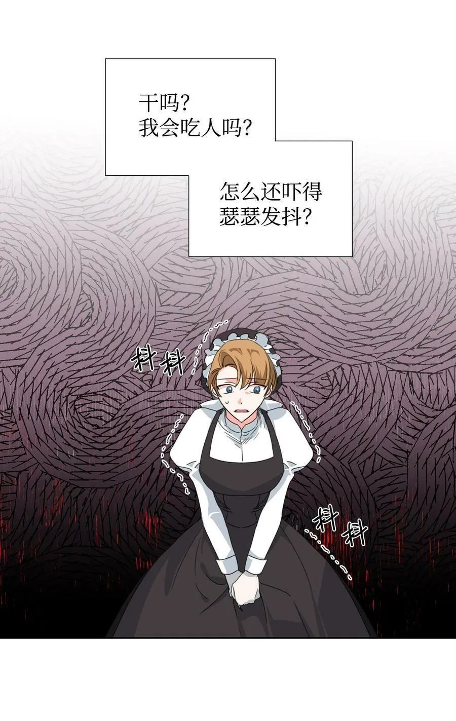 25 自我警告 第48页