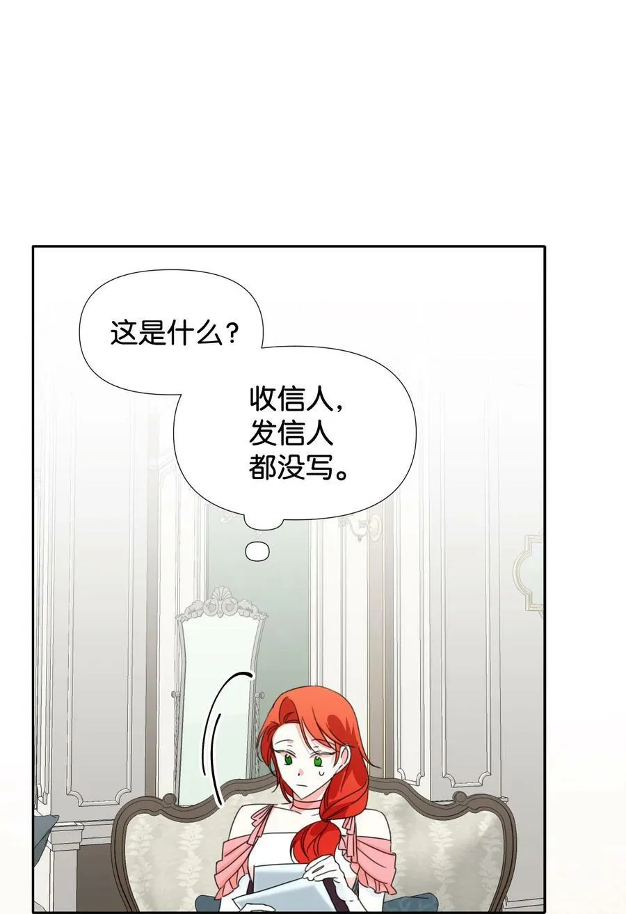 25 自我警告 第54页