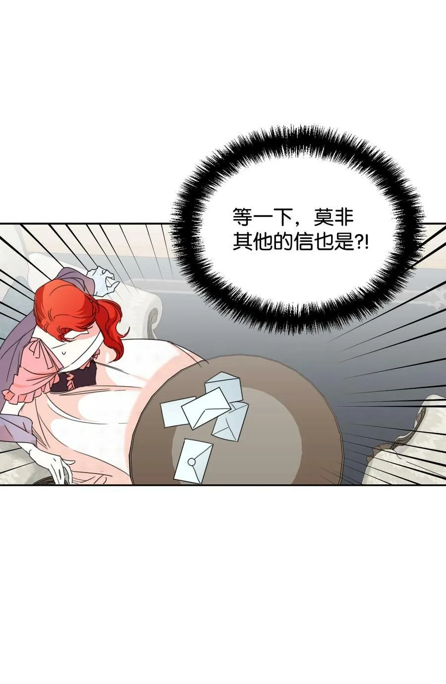 25 自我警告 第59页