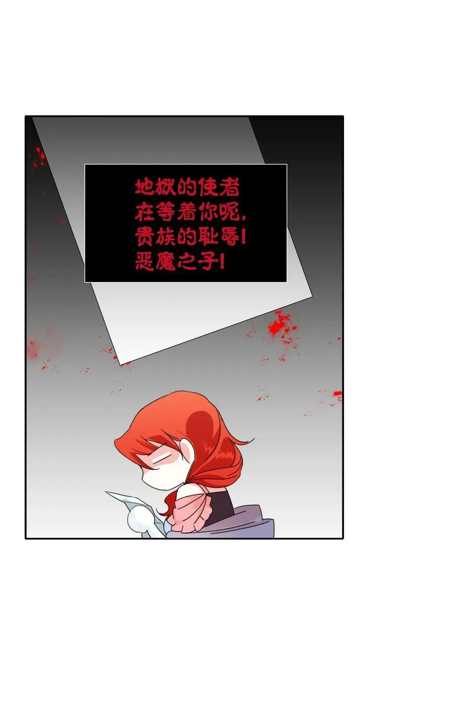25 自我警告 第60页