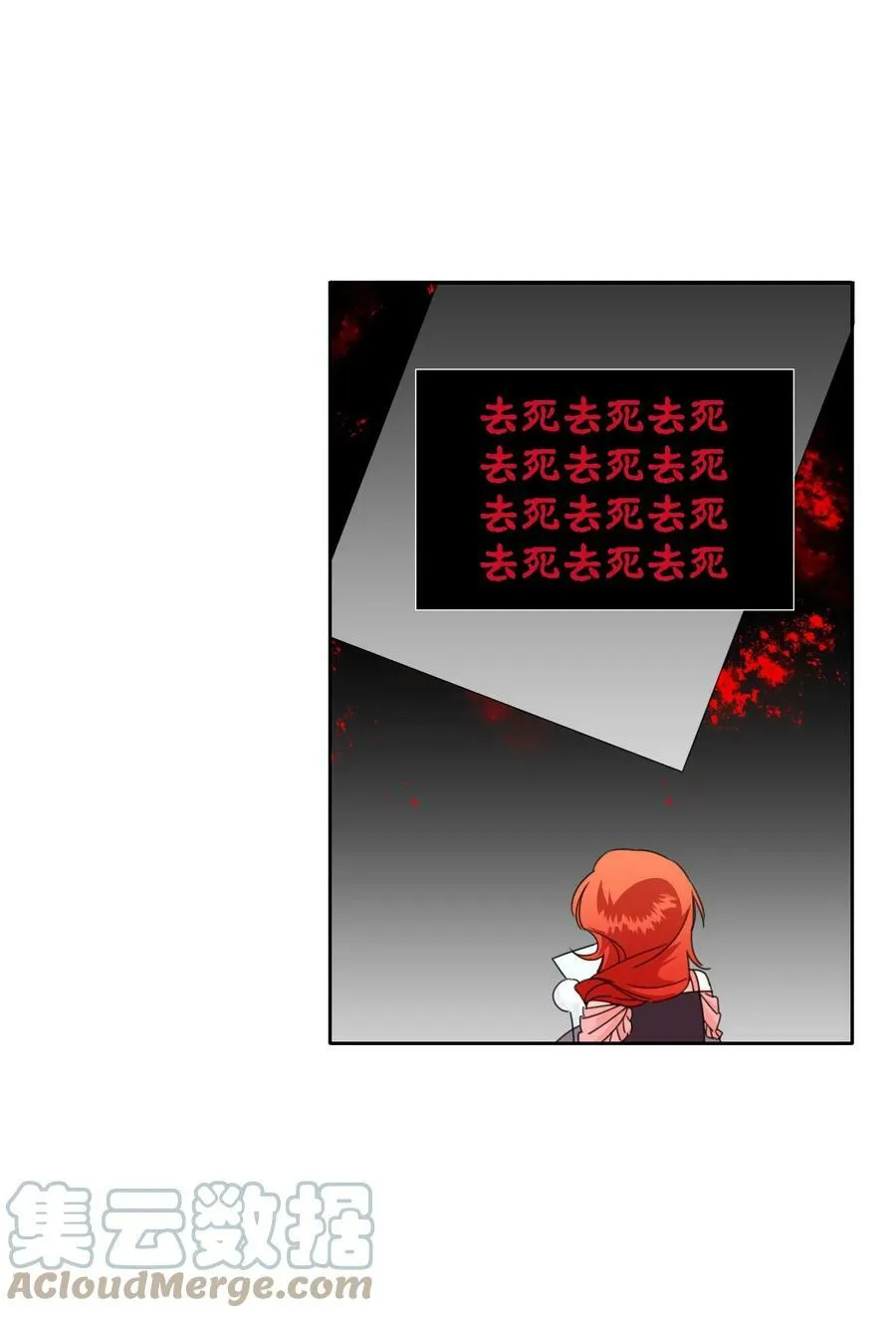 25 自我警告 第61页