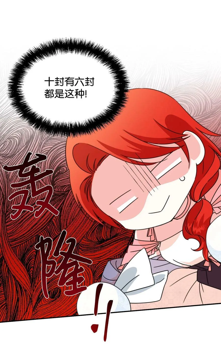25 自我警告 第63页