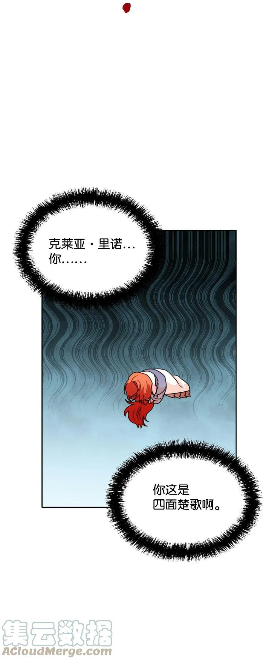 25 自我警告 第64页