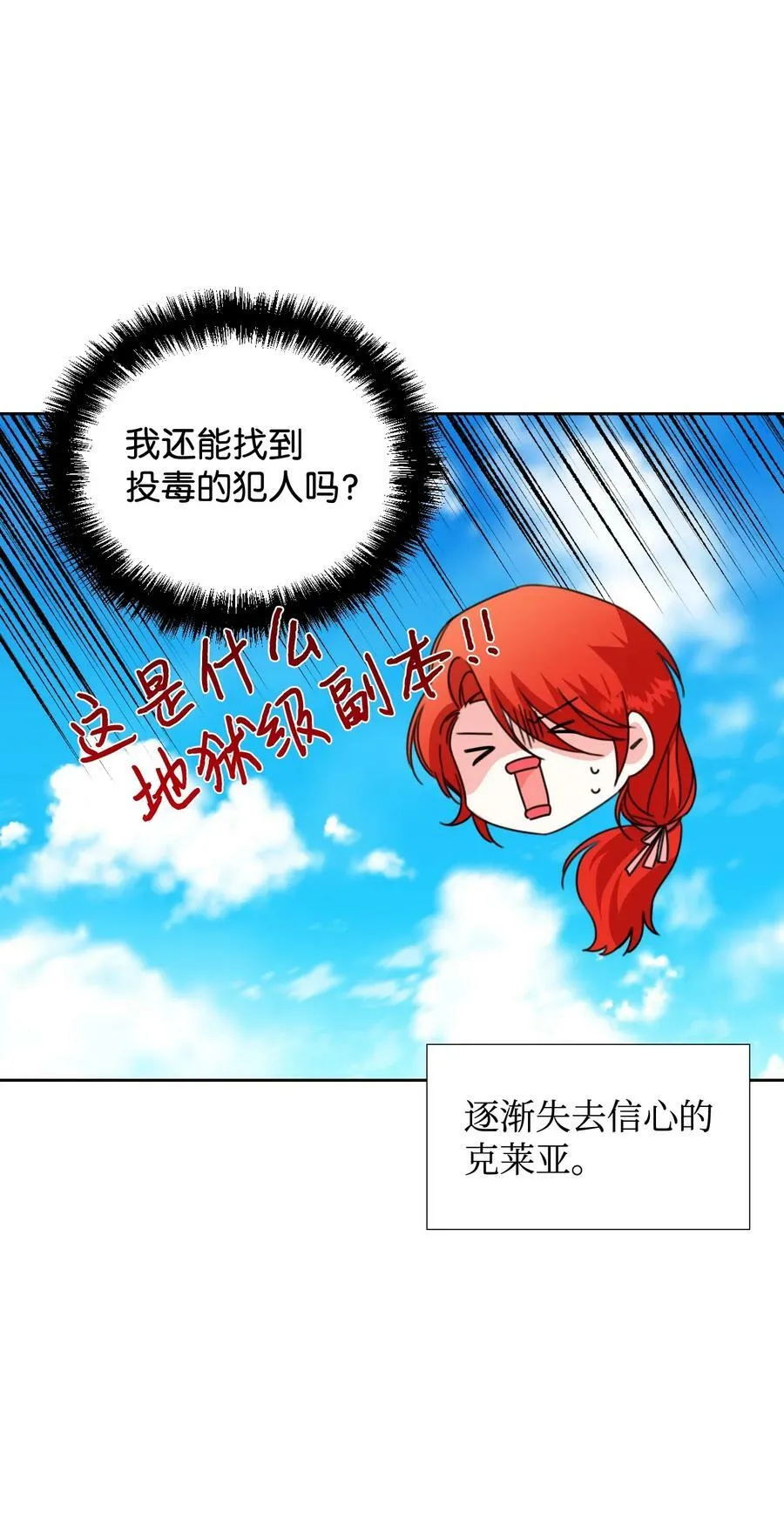 25 自我警告 第65页