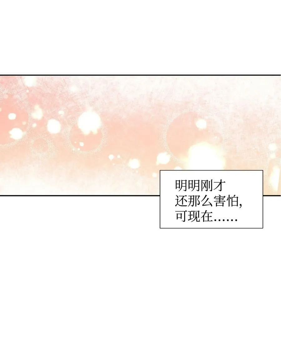 24 失明 第8页