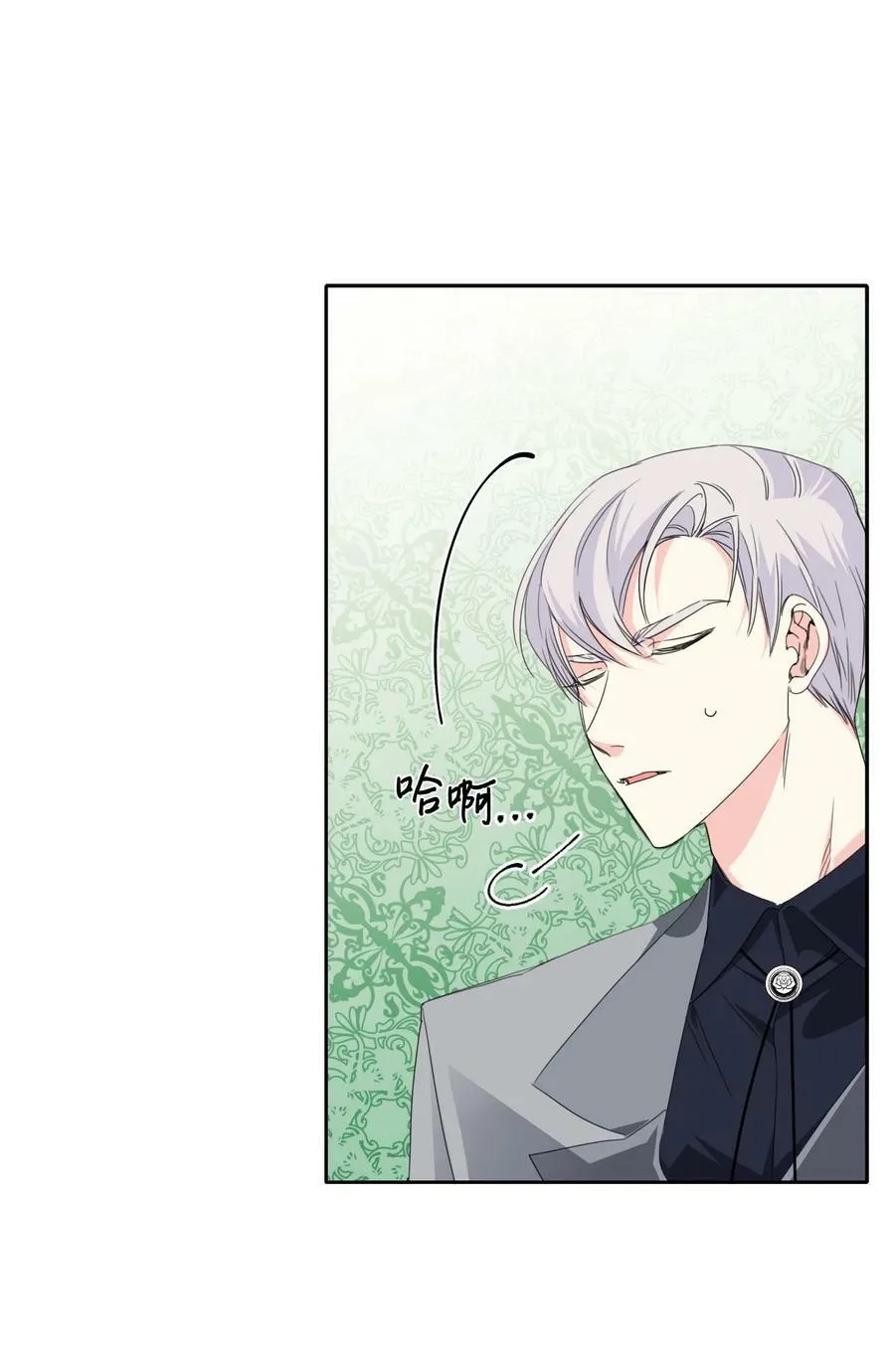 24 失明 第11页