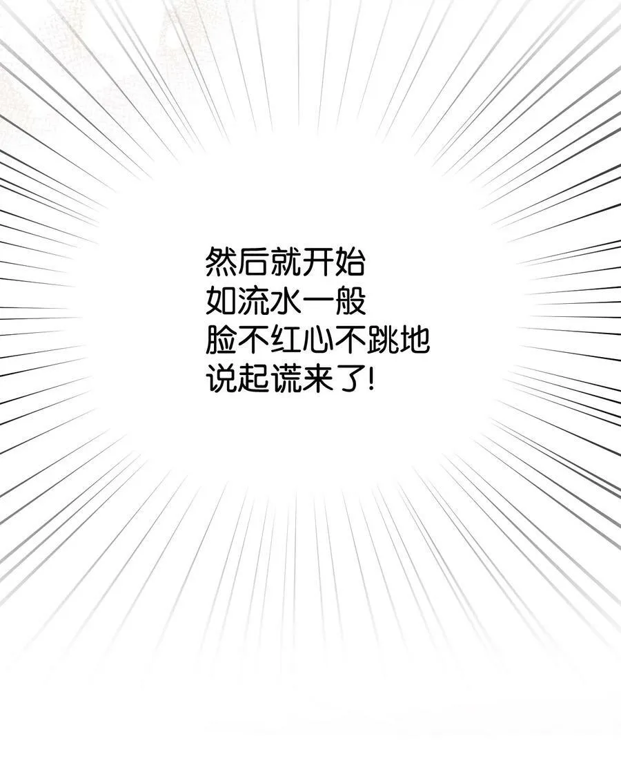 24 失明 第17页